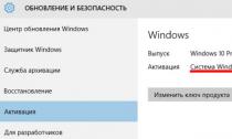 Как установить Windows 10 – пошаговая инструкция
